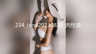 234_(sex)20230828_肉性感