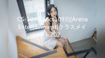 CS-1093(86cs1093)[ArenaEntertainment]クラスメイト202