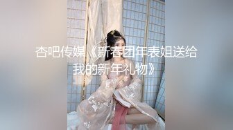 十月新流出推特女大神潜入商场女厕偷拍各种美女嘘嘘有几个妹子逼长得还不错