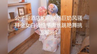 《萤石云破解》小伙带着模特身材的女友各种姿势啪啪不停的干精力是真好