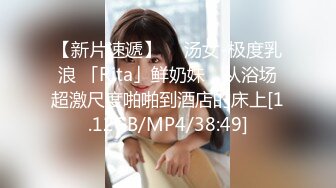 [MP4/588MB]麻豆傳媒 MD0144 無法忘懷的性事 前女友婚前偷情 蘇暢