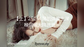 【上】25CM 薄肌体育生深喉伺候大屌爸爸～