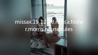 missax.15.12.10.missa.foster.moms.house.rules