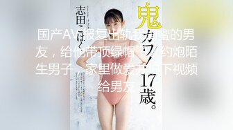 美人女子校生と教師のイケナイ関係 白川麻衣