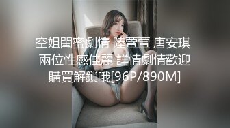 【震撼M事件】刷爆朋友圈❤️吉林女孩【岳X月】10P大乱交，堪比AV现场[无水版]