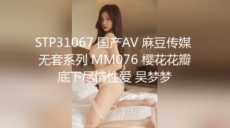 STP31067 国产AV 麻豆传媒 无套系列 MM076 樱花花瓣底下尽情性爱 吴梦梦