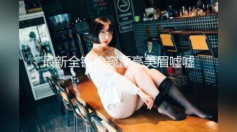 《极品露脸 反差嫩妹》美乳无毛漂亮可爱女店员被有钱人包养开房啪啪自拍又肏又推油嗲叫声超刺激 (7)