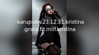 -karupsow.23.12.31.kristina.grace.fit.milf.kristina