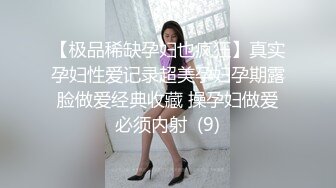 专业艹老外【东北探花】新晋女主 极品白虎一线天 单人和混血美丽小妞，3P大战，能操这样的极品美女，真是爽翻！