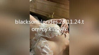 blacksonblondes.23.11.24.tommy.king.4k