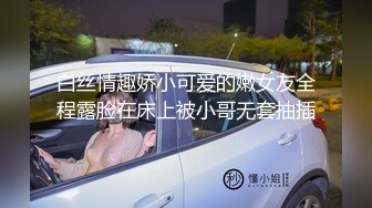 《稀缺 劲爆资源》草台班子大篷车歌舞团搭帐篷劲爆表演，舞女们裸身大胆表演劈叉下腰BB吸烟，邀请台下大叔上台互动模仿啪啪