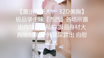 大学女厕全景偷拍多位漂亮的小姐姐嘘嘘各种各样的美鲍鱼完美呈现 (5)