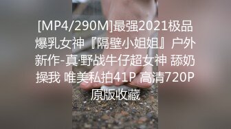 无水印[MP4/290M]10/23 漂亮小女友身材不错大奶子肥鲍鱼戴套等一下在家吃鸡啪啪VIP1196