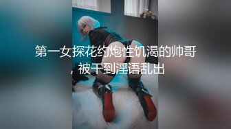 【AI换脸视频】张钧甯 激情无码中出