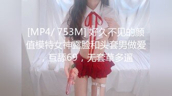 脸上肉肉的妹妹学生黑丝制服，看着鸡鸡就忍不住坐上来