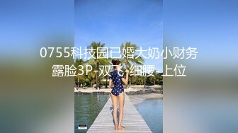 电报阿呆新年放送美女少妇合集，各种怼B拍，上去舔几口尝尝味道（二）