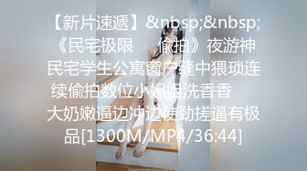 [高清无水印]-⚡白袜JK少女⚡极品校花千金小姐 别人眼中的女神乖乖女 变成下贱倒贴小母狗一边挨操一边被羞辱，极致反差.