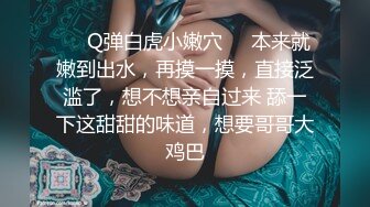 ❤️Q弹白虎小嫩穴❤️本来就嫩到出水，再摸一摸，直接泛滥了，想不想亲自过来 舔一下这甜甜的味道，想要哥哥大鸡巴