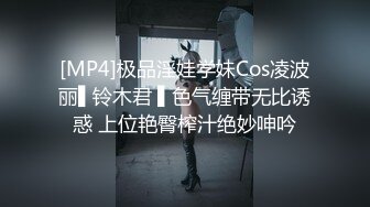 [MP4]极品淫娃学妹Cos凌波丽▌铃木君 ▌色气缠带无比诱惑 上位艳臀榨汁绝妙呻吟