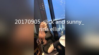 20170905_slick and sunny_rina ellis