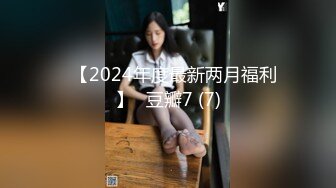 ✨【2024年度最新两月福利】✨豆瓣7 (7)