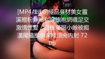 [MP4/1.1G]極品身材美女靈溪贈粉絲福利穿旗袍網襪足交激情性愛／白絲漢服小餘被痴漢尾隨推倒深喉頂肏內射 720p