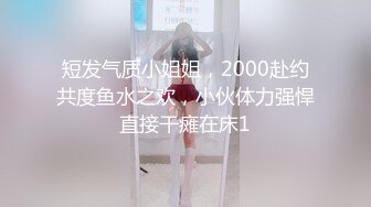 上海G奶女神【178小宝贝】 绿播下海~榨精尤物~巨乳丰臀~户外漏奶 自慰! 【290V】 (21)