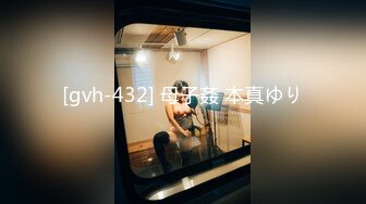 [gvh-432] 母子姦 本真ゆり