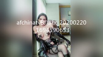 afchinatvBJ赛秋_20200220_1694590653