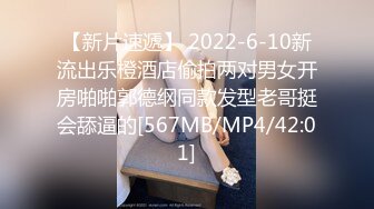 【新片速遞】 2022-6-10新流出乐橙酒店偷拍两对男女开房啪啪郭德纲同款发型老哥挺会舔逼的[567MB/MP4/42:01]