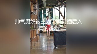 ⚫️⚫️抖音快手全网同名，极品网红福利姬【奶咪】收费高清私拍，小恶魔美人鱼，裸舞道具紫薇太诱人了