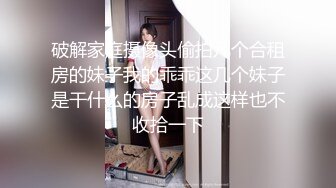 壹屌探花约了个白衣苗条少妇摸奶舔弄调情，口交拉着手后入大力抽插猛操呻吟