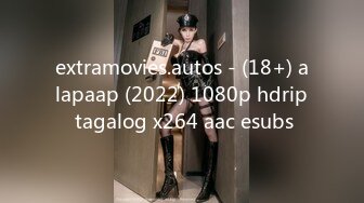 extramovies.autos - (18+) alapaap (2022) 1080p hdrip tagalog x264 aac esubs