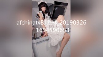 afchinatvBJ奥琳_20190326_1694590653