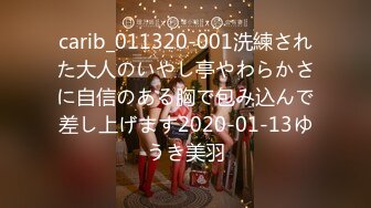 carib_011320-001洗練された大人のいやし亭やわらかさに自信のある胸で包み込んで差し上げます2020-01-13ゆうき美羽