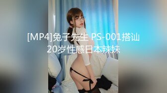 [MP4]兔子先生 PS-001搭讪20岁性感日本辣妹