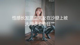 性感长发混血美女在沙發上被大JB多姿势狂艹