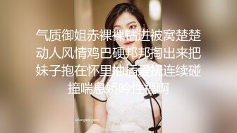 气质御姐赤裸裸钻进被窝楚楚动人风情鸡巴硬邦邦掏出来把妹子抱在怀里抽插爱抚连续碰撞喘息娇吟性福啊