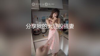 零零后小嫩女真极品啊 身材白皙精致跨坐在鸡巴上啪啪起伏呻吟，抱紧渴求爱抚亲吻，沸腾欲望尽情享受