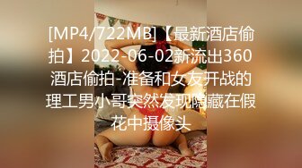 [MP4/722MB]【最新酒店偷拍】2022-06-02新流出360酒店偷拍-准备和女友开战的理工男小哥突然发现隐藏在假花中摄像头