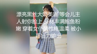 漂亮黑丝大奶美眉 等会儿主人射你脸上 身材丰满鲍鱼粉嫩 穿着女仆装性格温柔 被小哥狂力输出