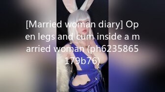 [Married woman diary] Open legs and cum inside a married woman (ph6235865179b76)