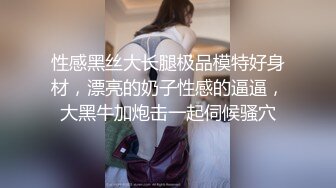 性感黑丝大长腿极品模特好身材，漂亮的奶子性感的逼逼，大黑牛加炮击一起伺候骚穴