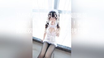 [MP4/ 1.05G] 双马尾超嫩美少女！一线天白虎美穴！乳夹假屌双洞齐开，项圈手铐马桶上自慰