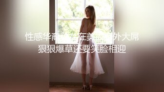 性感华裔美女在美被老外大屌狠狠爆草还要笑脸相迎