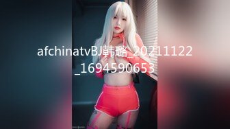 afchinatvBJ韩璐_20211122_1694590653