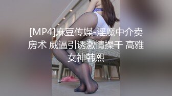 [MP4/ 456M] 全網推薦稀缺資源中經貿學院童顏巨乳校花嫩妹李曉雅與男友性愛啪啪私拍流出