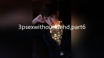 3psexwithourfriend,part6