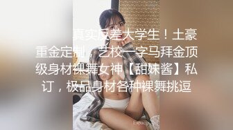 0531，少妇自主高潮