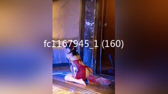 fc1167945_1 (160)